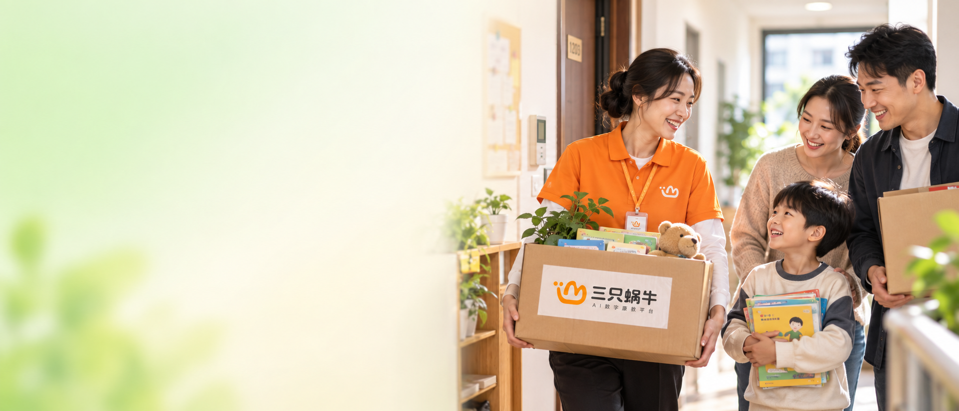 社区工作人员连接家庭互助资源